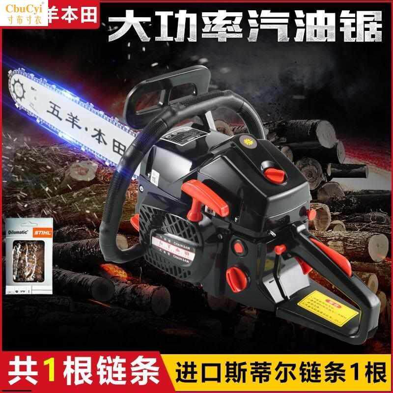 。。电锯伐木锯电动 户外油锯手提链条式多功能小型手工锯树园林