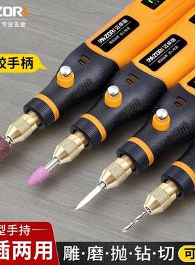 无线锂电调充电打磨703小型手持电磨速机电动抛光神器木工机雕工