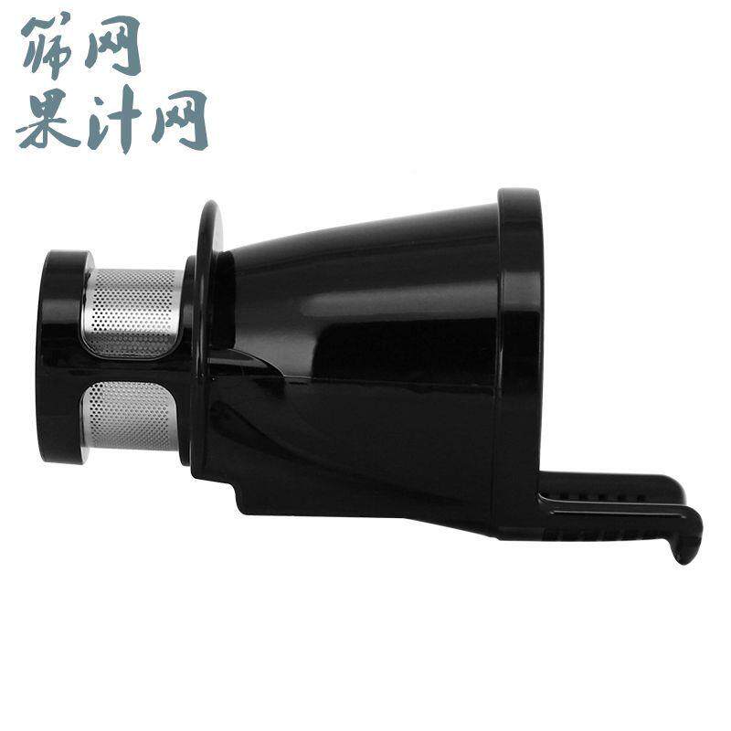榨配筛果汁网80系列筛网果汁过滤网卧式下原汁机慢榨机件咨询客服