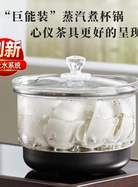 全自动水热16730烧壶泡茶专用抽水电茶台一体机茶桌嵌入式水茶具
