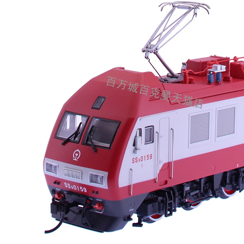 百万城仿真韶山9改进型电力机车xho比例SS9G火车模型电车合金轨道