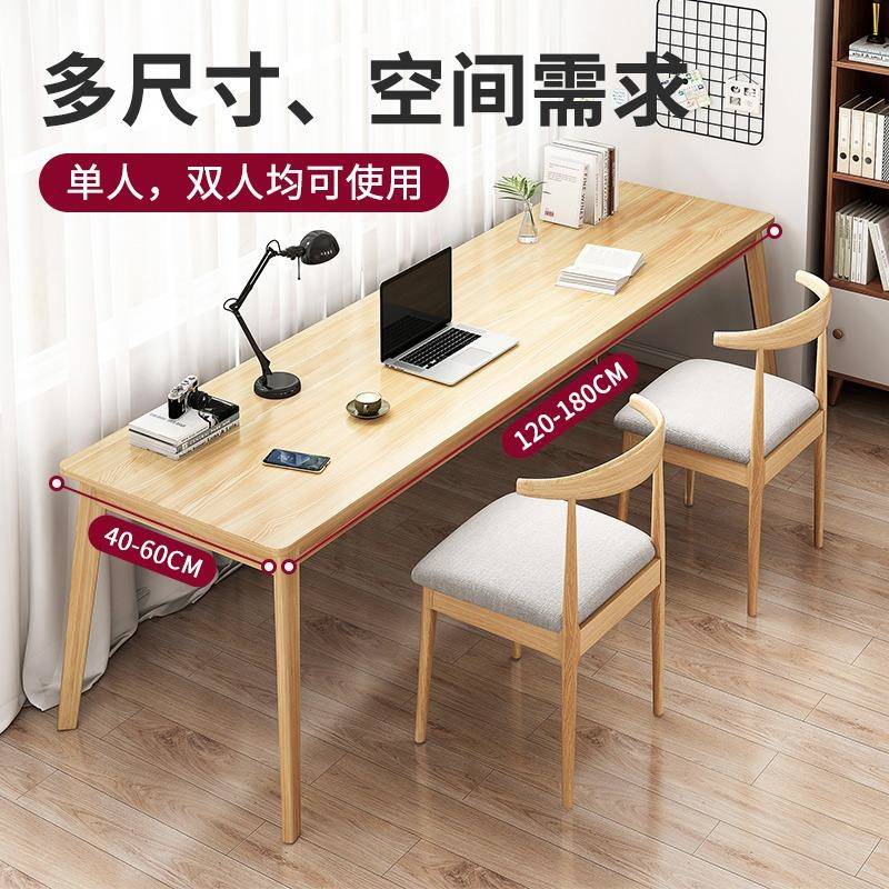 学生木家用写字书办公桌桌实腿小桌台式电子脑桌简出租易屋dnz006