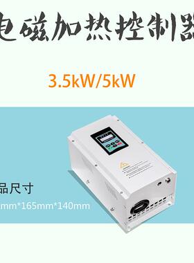 应加热拆卸器.5/3/3.5/感5JS12000-/6/82KW/22感0V高频电应加热设