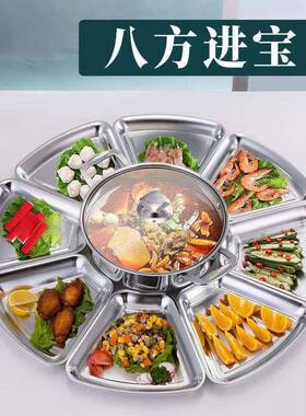 30拼4XSO锈钢团圆韩式加厚组合创意餐不盘扇盘形餐具火锅菜盘摆盘
