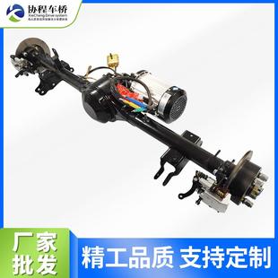 大功率三变档碟重刹567后后桥碟刹载油后桥货运轮电动车刹车桥减