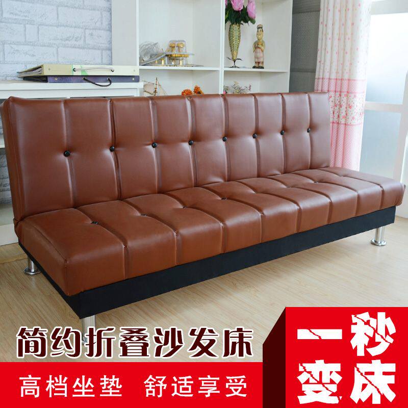 皮革沙发床户型租房沙发床可折叠简易沙发床两用pu皮艺懒人沙发床