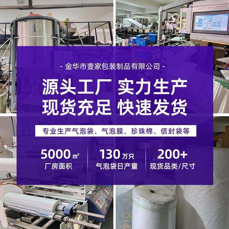 140G哑气泡袋自粘袋电商打材快递泡MIS沫袋加包厚硬料挺长条气光