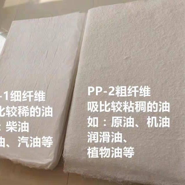 工业吸油环保加油站PP油毡应急水面海事船舶强力吸油毯mm溢油