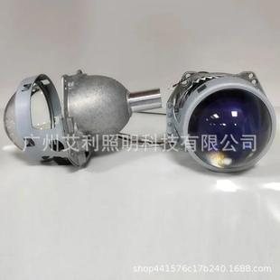 HD透镜二代3.0寸海H5蓝透镜氙膜气大灯汽车前照灯聚I汽光H5车大灯