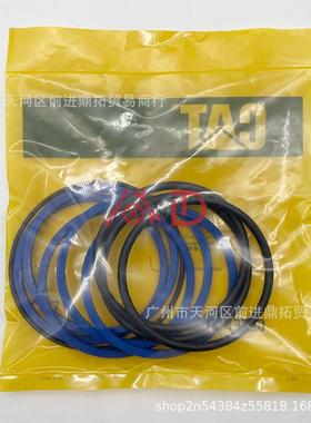 挖特机配件卡/CAT320/23/3243AOE25B3CDD2分油盅中心接头油封修理