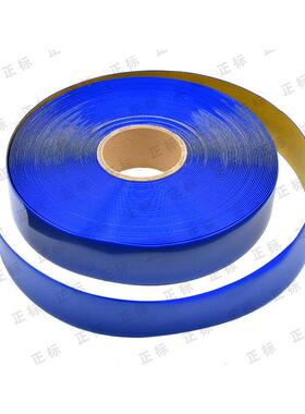 蓝色保耐磨胶带耐刮线耐压车间地板5S6S划定胶带A位GV磁条蓝色护