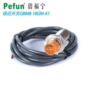 18G N福高频传感器GBM8 596A1感应开关1 18GM 倍宁M接近开关GBM8
