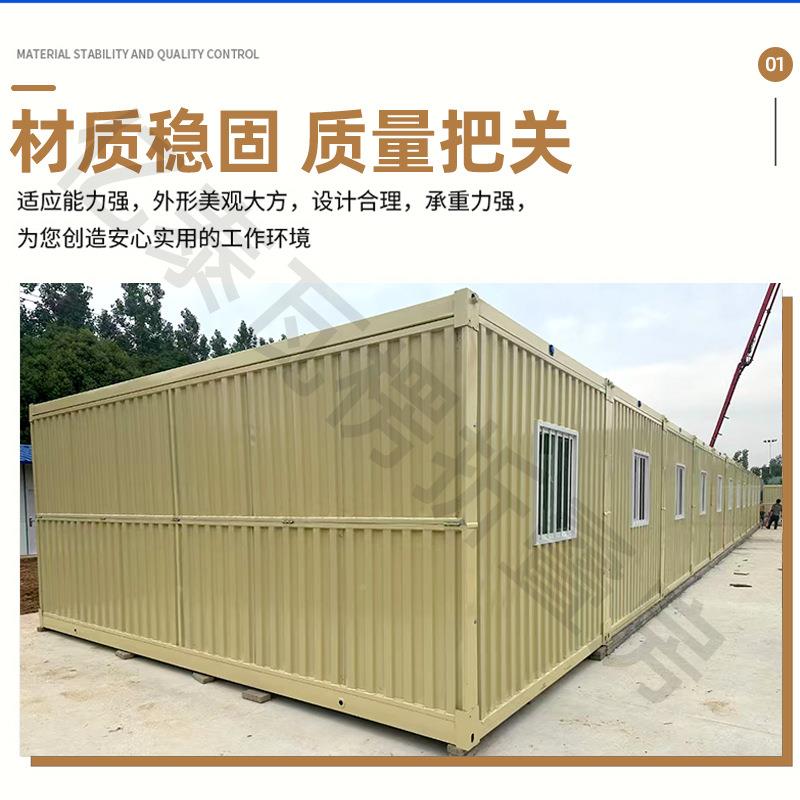 可移工地临时住宿公装室A-01房大动波纹折叠瓦楞房集箱折叠办房厂