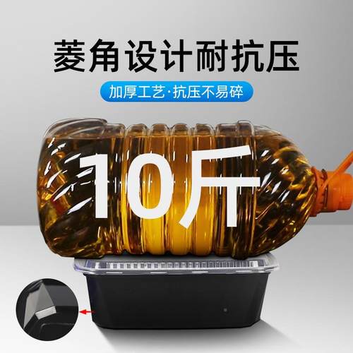 博瑞一次性盒餐外卖打包方盒形盖美式10带00高级pp塑料美式方盒快