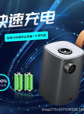 无线迷你便携充气泵气家充床游泳圈充气户外电用动打泵充气95305