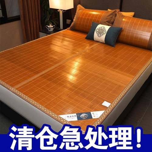 竹72gZoSh7家子凉席竹席夏季可裸睡折叠双面丝草席子学生宿用舍单