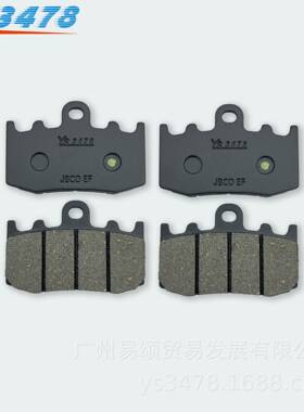 摩托车刹皮摩R120RTYS-3031R200RT-SE10-12前车后碟刹0皮1刹车片