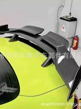 适用2020-IN年之间34的宝M4/M马3款G80/G82达尔文用尾翼通定风翼