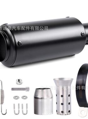 摩托车排15031气改装管直排天蝎炮排气管尾小段51口径通用工厂直