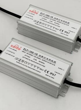 投影灯电源412VNQF125V2V40W60W80W100W150W00W投影灯LOGO驱动