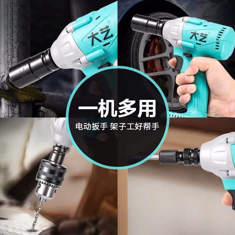 用3无品牌/天)新款电动扳手2106电/3-6802无刷充A扳架子木工汽手