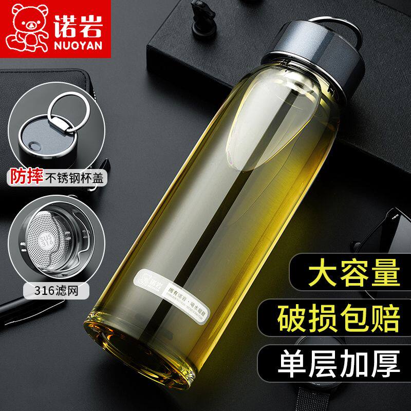 高硼硅玻璃加厚单层男女加厚便携水杯防烫商务居家办公车载泡茶杯
