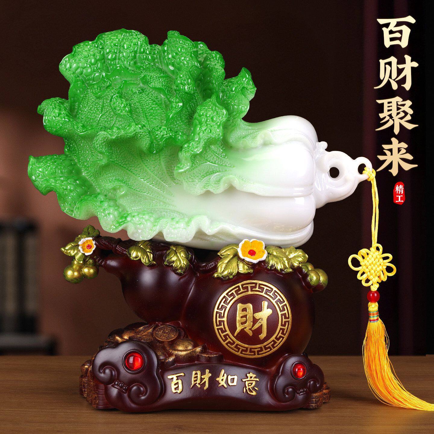 百财如意玉白菜摆件招财客厅轻奢高档店铺前台开业礼品生意兴隆
