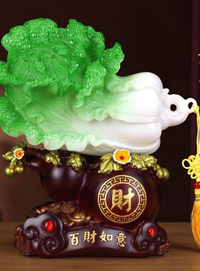 百财如意玉白菜摆件招财客厅轻奢高档店铺前台开业礼品生意兴隆