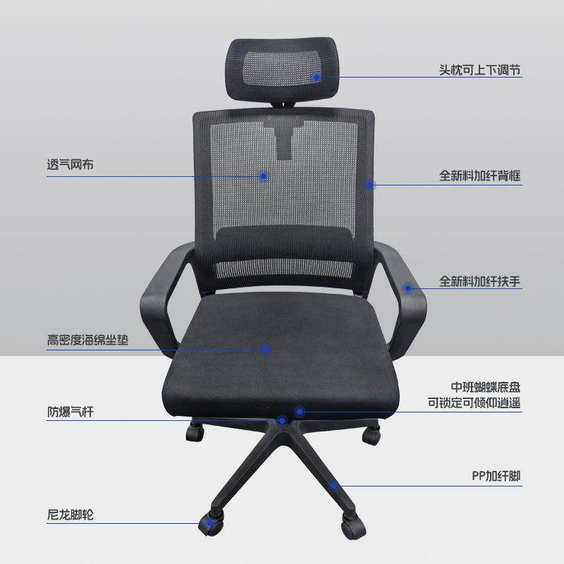 电脑椅子靠1006C背升椅家用椅办公适久坐学生椅宿舍舒电竞椅转椅,商业/办公家具,办公电脑椅/职员椅,淘宝优惠券,粉丝福利购,淘宝优惠卷