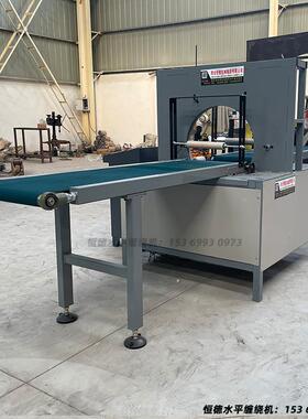 自ZRF动缠绕全绕膜打包机平式绕膜机直线水形材裹膜缠机数控