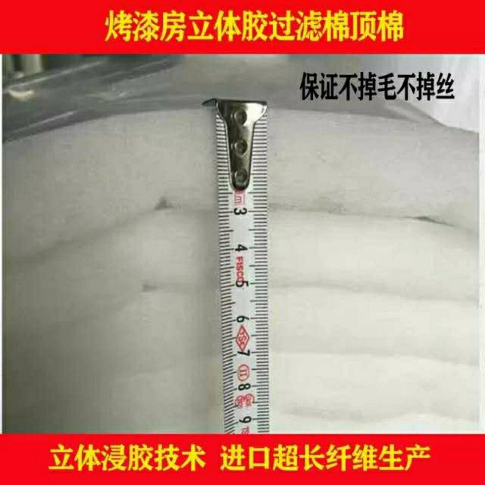 烤漆房风口棉过滤棉喷烤漆房进风口棉烤漆房配件汽车喷漆房风机棉