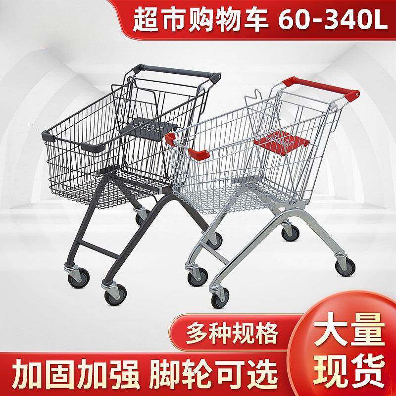 市超购F9S5S5SH物车手推推车理货车成市人家用超买菜小车商场推车