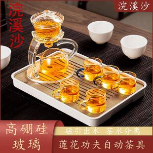 茶人轻奢46327具装懒茶套具