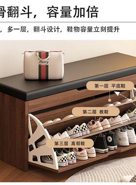 门鞋口换凳家用鞋架71732可坐翻斗鞋鞋柜凳一体进门穿凳入户玄坐