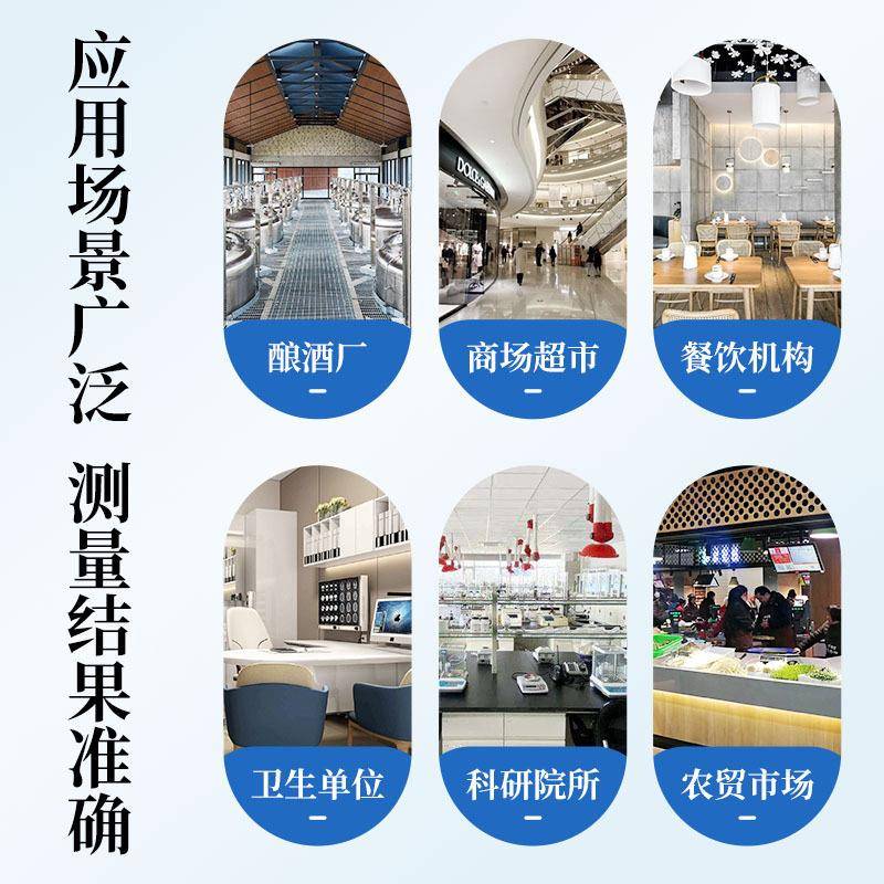 白酒甲醇TY-JYC12检测仪酒精酒快中重醇乙金属甲醇乙醇浓度纯度速