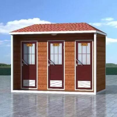 移动所卫公生间手间小区洗户外改造环厕保可移动环保厕成品0061一