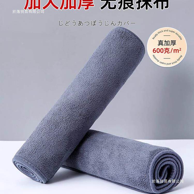 峋池抹布保洁909专加用厚加吸开荒擦桌子地不留痕搞卫生水长家政