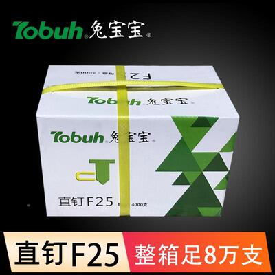 钉枪直钉直排木工气排钉F0T30503F2钉5F20F15T38枪钉木工钉