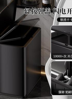 按压弹盖垃圾盖桶家客厅夹缝卫生带间厨房卧室用AYT-5酒店民宿不