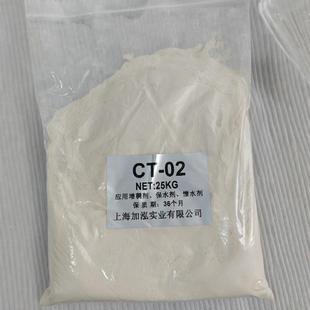 1真石乳胶，漆，漆质，感漆多彩漆，用硅酸镁铝