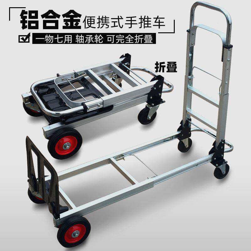 设计叠杆车手jM8DziJp拉货车便携手推车拉拉折搬家运加长平板车