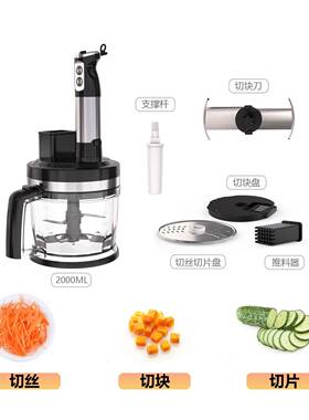 多功能料理机手肉持搅拌机家用小拌56361型手持电动搅切丝切切片