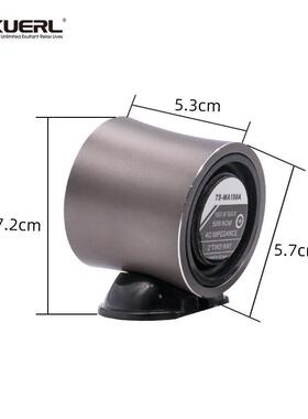 厂家2寸车音响改装中置声器TS-音MA137324载80A汽车响中音喇扬叭