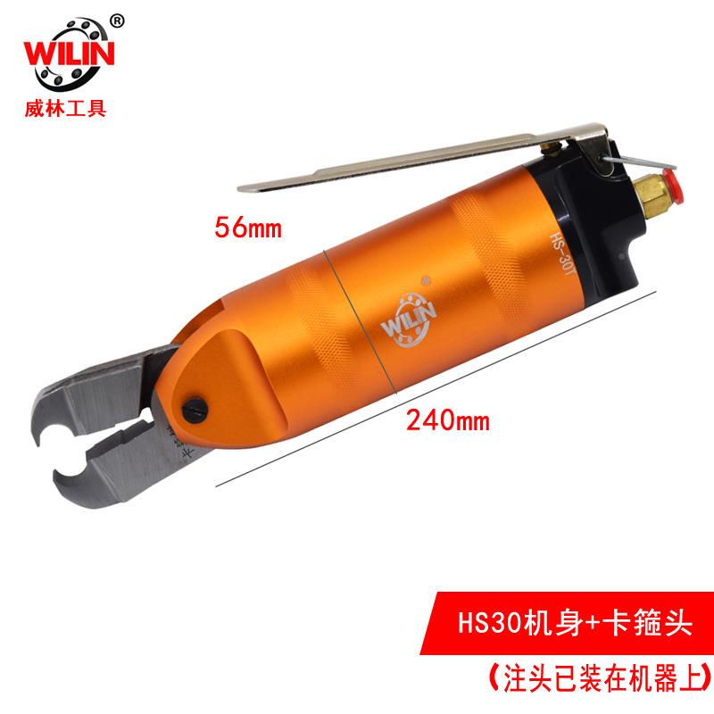 气单耳无极卡箍钳水汽车动管梯油管卡钳汽车球笼喉箍钳欧克卡箍钳