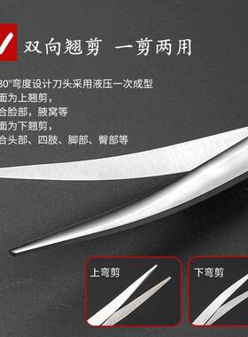 宠LYK物刀7寸剪银色手不型手柄弯剪翘剪锈多色剪厂家直钢销