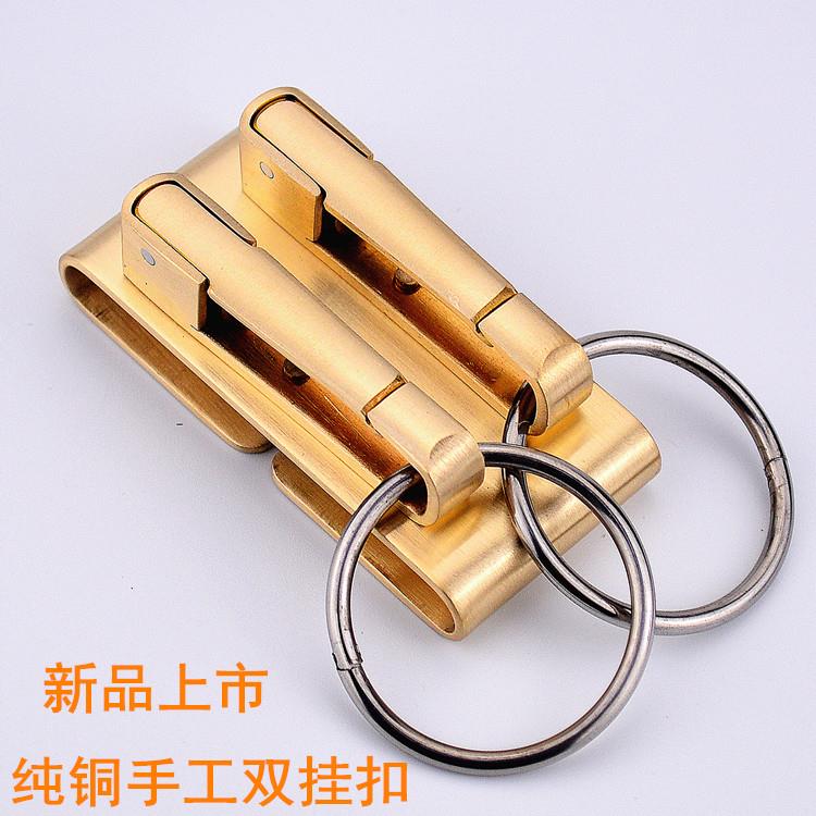 不锈钢钥匙腰挂圈黄铜扣