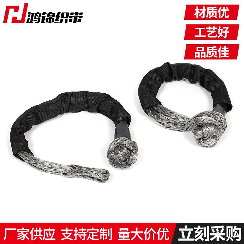 严卸选厂家应援供用拖车绳软扣越DMH野车救援绳卸扣支持救定.制