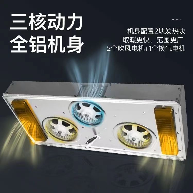 暖风浴霸集成吊顶led灯五合一卫生间浴室换气照明一体机式暖风机