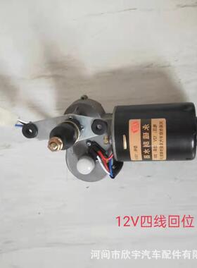 加工定制车XY-032电动车雨刷器无骨刮雨刷片胶条电动三轮配件水器