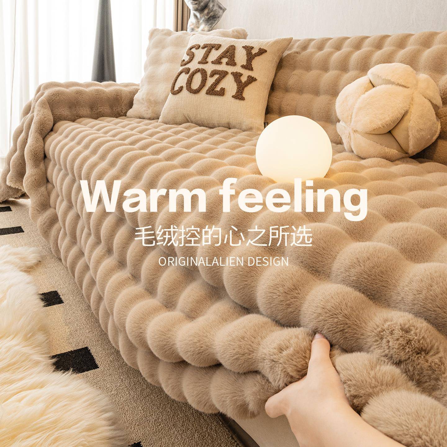 2025新款坐奶油风沙软绵绵兔发盖布秋冬巾沙发全盖猫加厚毛绒垫防